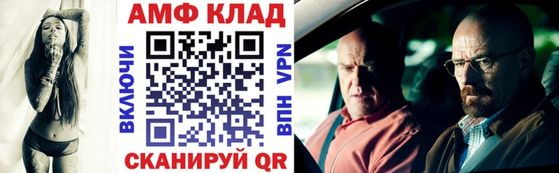 АМФЕТАМИН VHQ mega ссылка Лыткарино