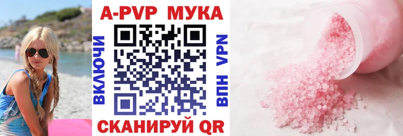 Alpha-PVP VHQ  закладка  Лыткарино 