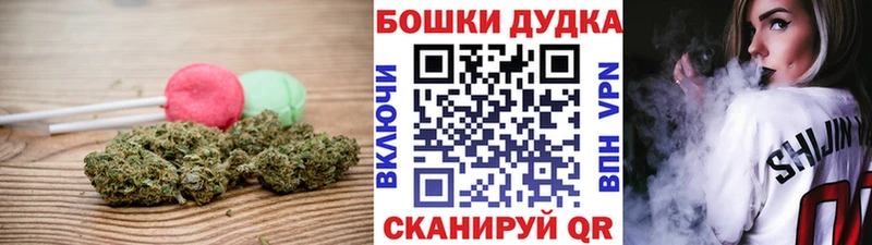 Cannafood конопля OMG Лыткарино купить закладку
