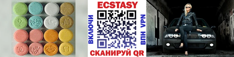 где купить наркоту  Лыткарино  Ecstasy XTC 