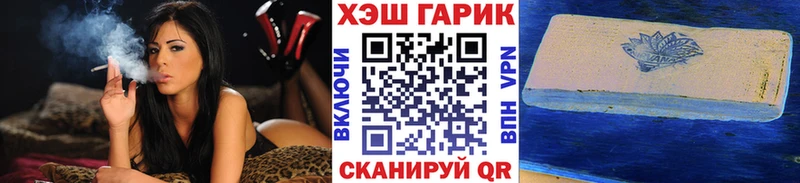 ГАШИШ Cannabis  Лыткарино 