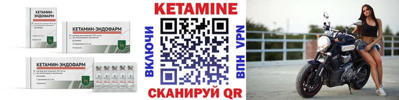 что такое   Лыткарино  Кетамин ketamine 