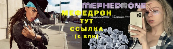 молекула духа Белоозёрский