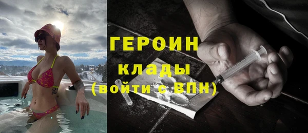 героин Белокуриха