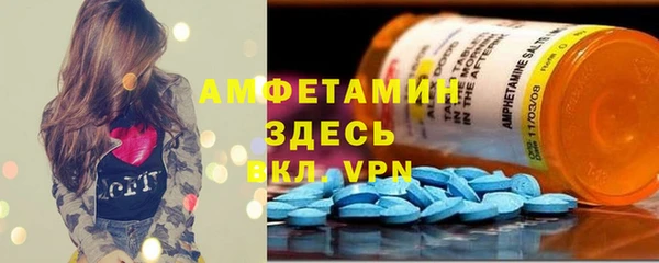 первитин Баксан