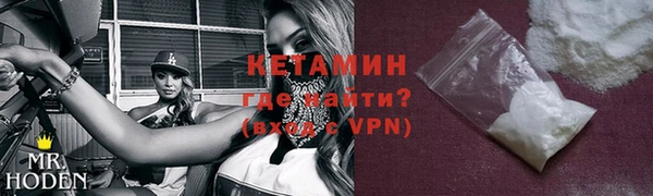 марки nbome Беломорск