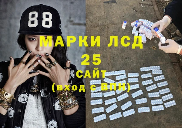 кокаин перу Покровск