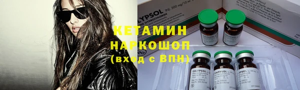 марки nbome Беломорск