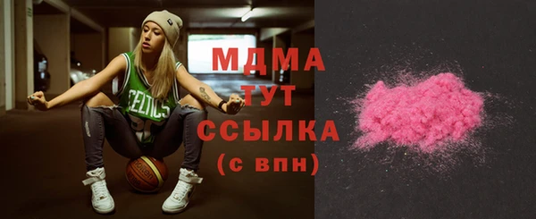 героин Белокуриха