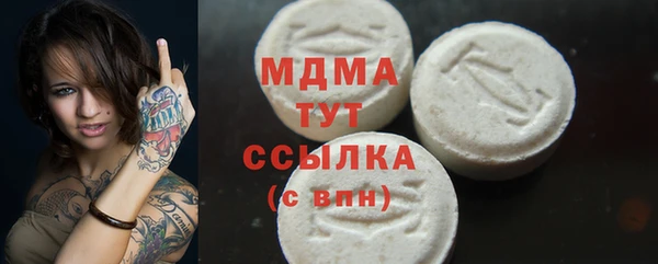 кристаллы Покачи
