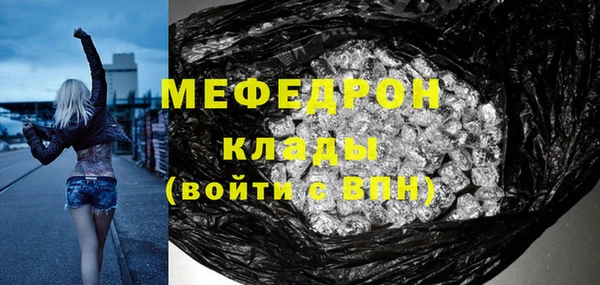 марки nbome Беломорск