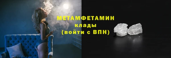 марки nbome Беломорск