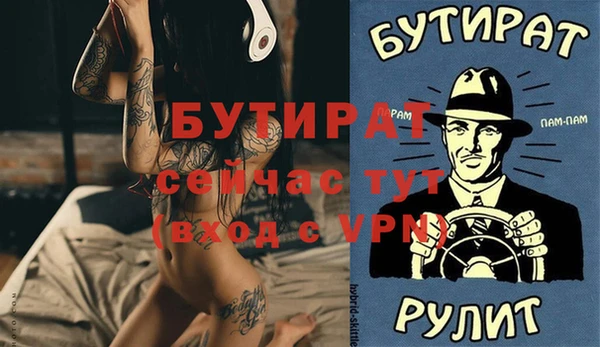 молекула духа Белоозёрский