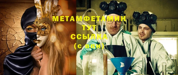молекула духа Белоозёрский