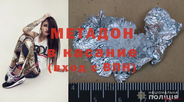 молекула духа Белоозёрский