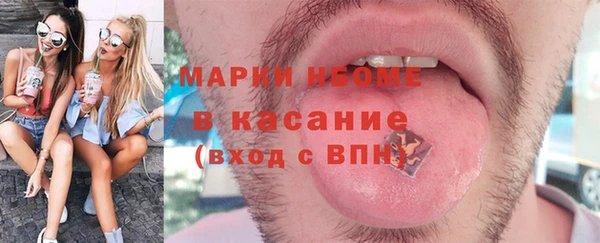 героин Белокуриха