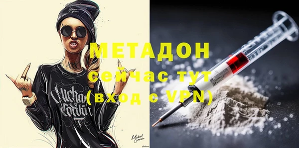 молекула духа Белоозёрский
