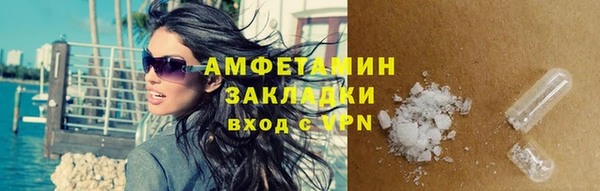 кокаин перу Покровск