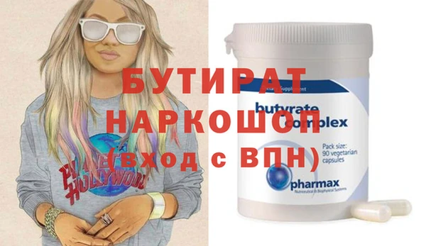 марки nbome Беломорск