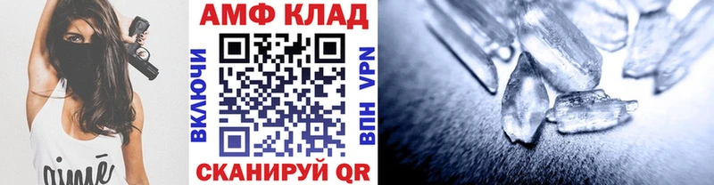 купить наркотики цена Лыткарино мориарти клад МЕТАМФЕТАМИН кристалл