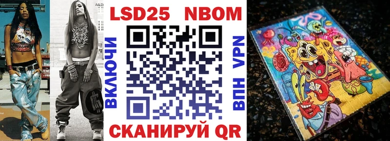 Марки N-bome 1,8мг  цены   Лыткарино 