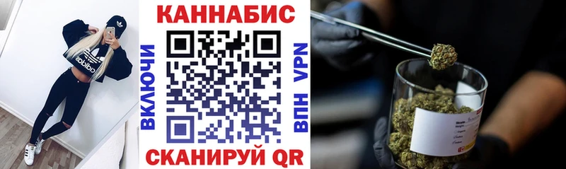Канабис Bruce Banner Лыткарино